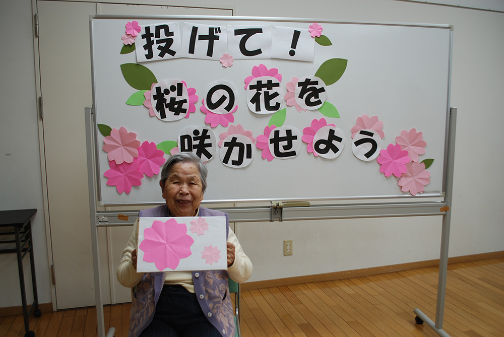 リーダーレク　桜を咲かせよう